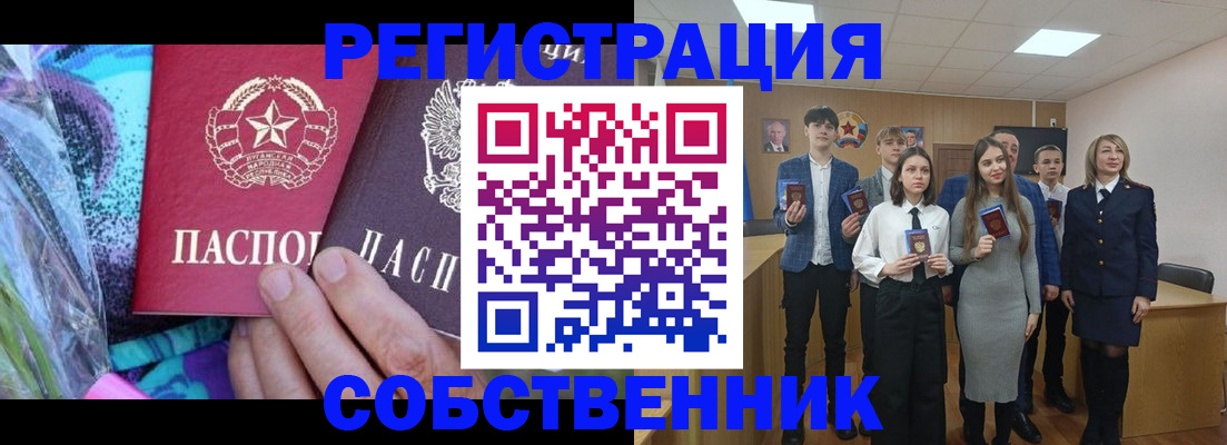 регистрация для школы в Приозерске