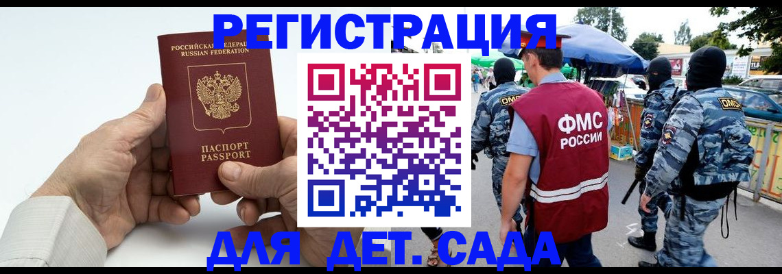 прописка иностранных граждан в Приозерске